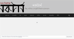 Desktop Screenshot of nocturnemag.com